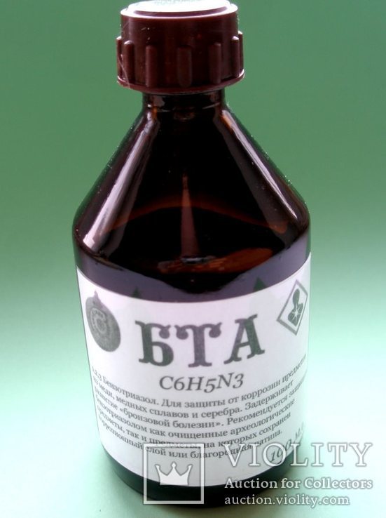 БТА (бензотриазол) раствор 7%, 100 мл. лот2