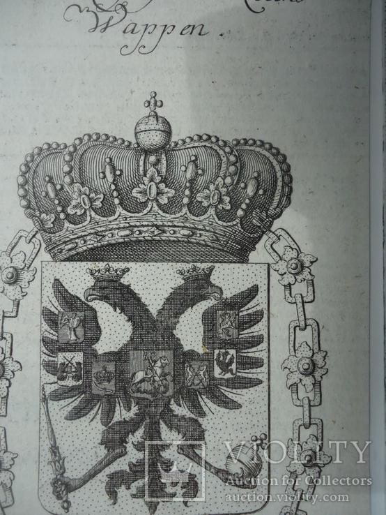 Гравюра 1700-х гг российской империи  герб, фото №3