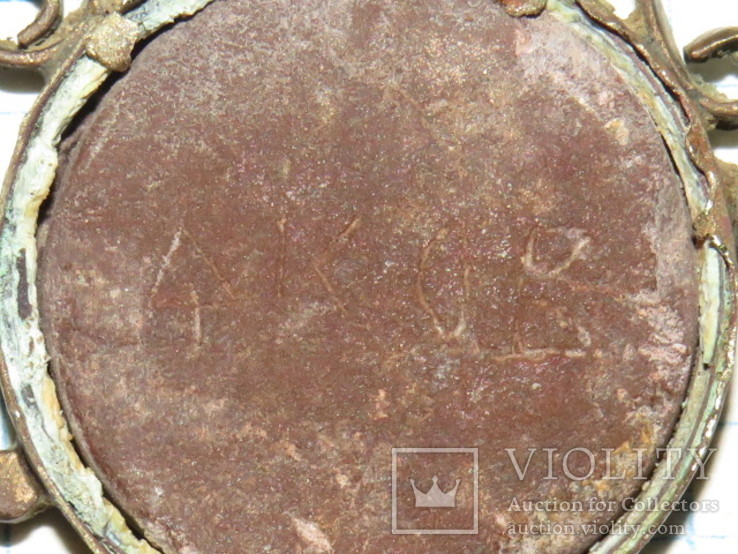 Древнерусская каменная иконка Святого Якова в серебряном окладе, фото №3