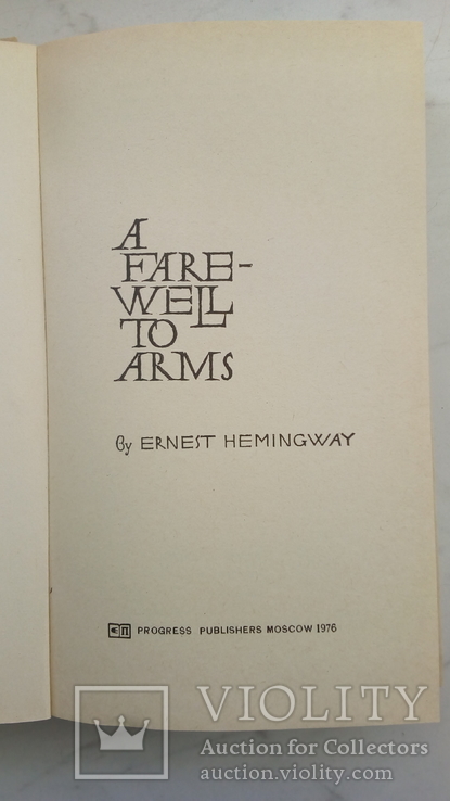 A farewell to arms Ernest Hemingway 1976 год, фото №4