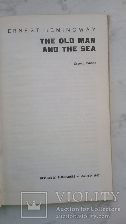 The old man and the sea Ernest Hemingway, фото №3