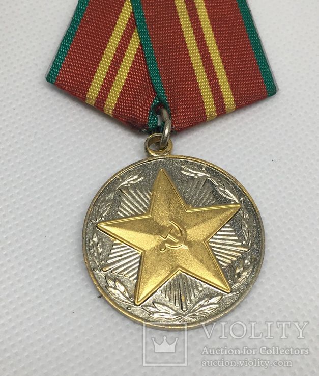 Медали За выслугу 10 15 20 лет Безупречной службы МВД СССР, фото №6
