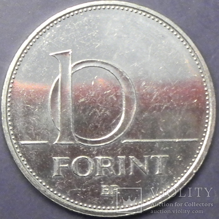 10 форинтів Угорщина 2015, фото №3