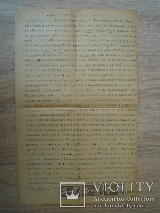 Документ 1921 року. Лот 5, фото №2