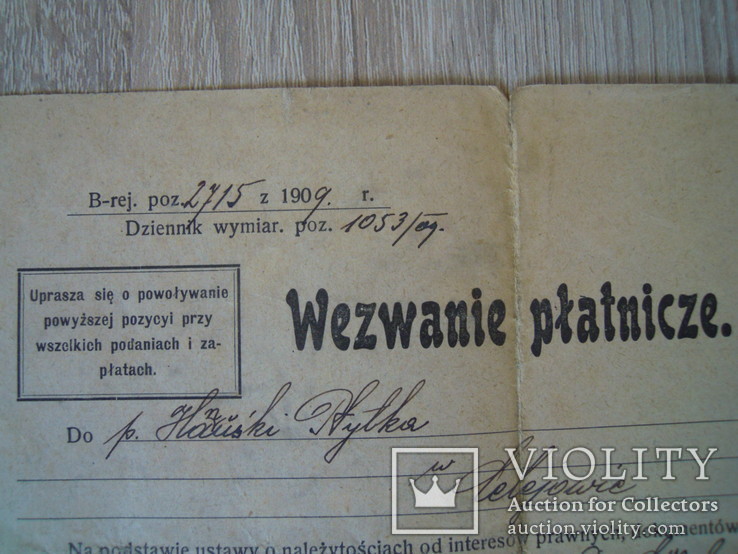 Документ польський 1909 року. Лот 3, фото №3