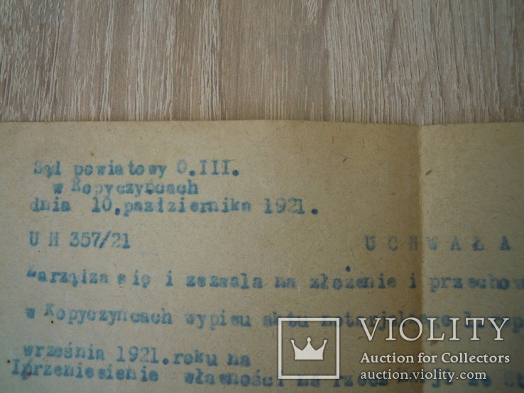 Польський документ 1921 року. лот 2, фото №3