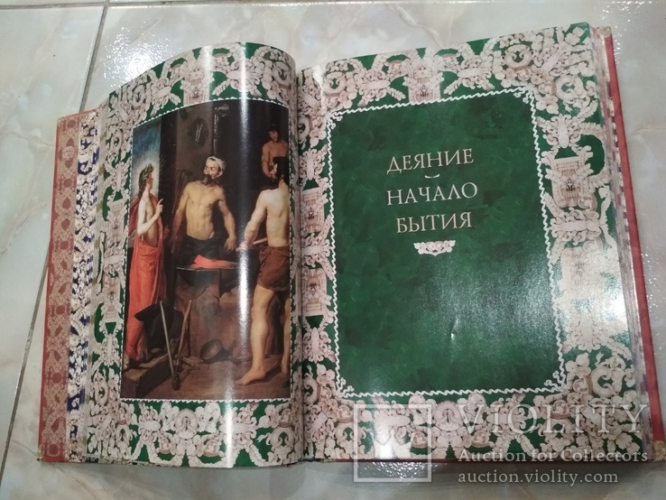 Афоризмы античных мудрецов, подарочное очень красивое издание, фото №8