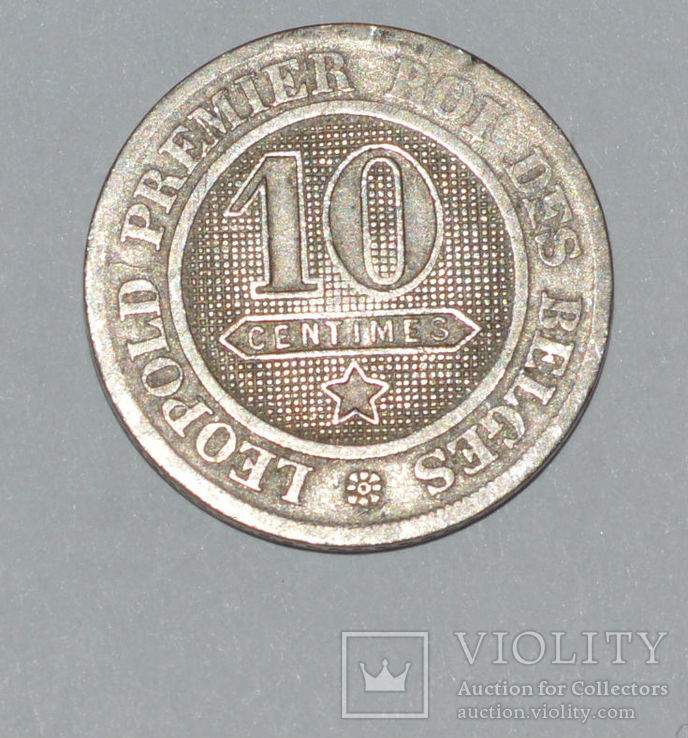 10 центов Бельгия 1863, фото №2