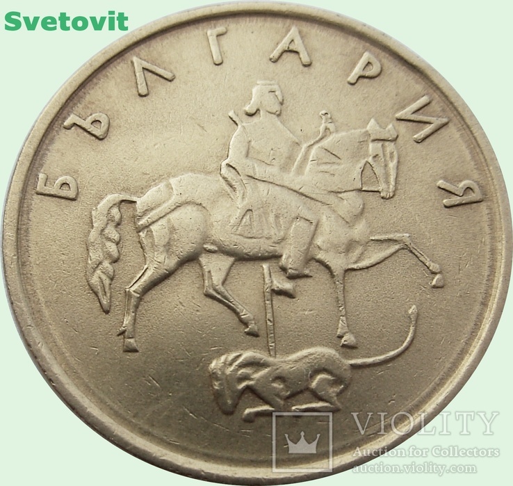144.Болгария 5 стотинок, 1999 год, фото №3