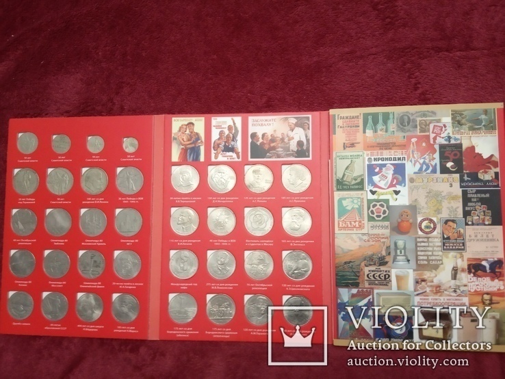 Полный набор юбилейных монет 1965-1991 68монет+альбом, фото №8