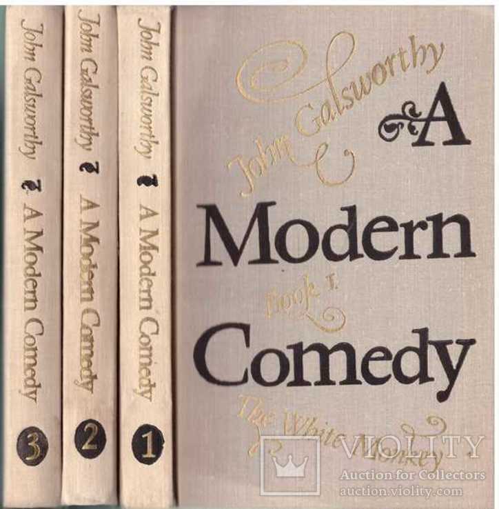 John Galsworthy.A Modern Comedy. 3 t.1976 g, фото №2