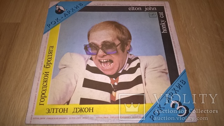 Elton John (Рок-Архив. Honky Cat) 1971-72. (LP). 12. Vinyl. Пластинка. EX+/EX+, фото №2