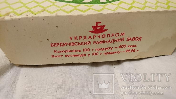 Сахар дорожный СССР 416 шт +14 шт бонусом .+ Сахар рафинад СССР 9 упаковок., фото №12