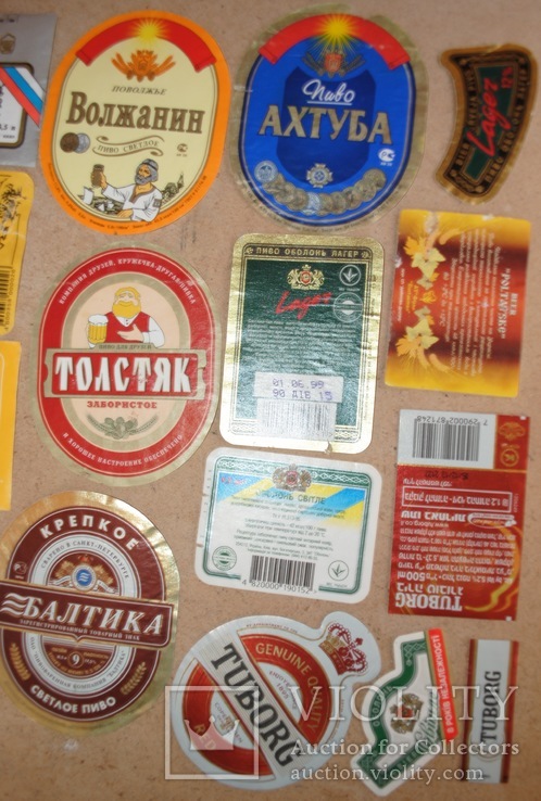 Пивний етикет Україна- Росія кін 90- поч 00-х, фото №6