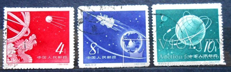 1958 г. Китай. Советский спутник. Гаш. Полная серия, фото №2