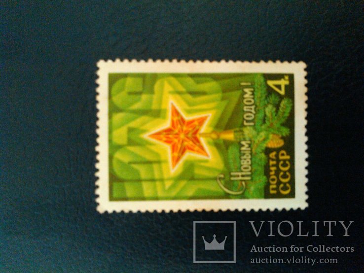 Набор марок разной тематики, фото №5