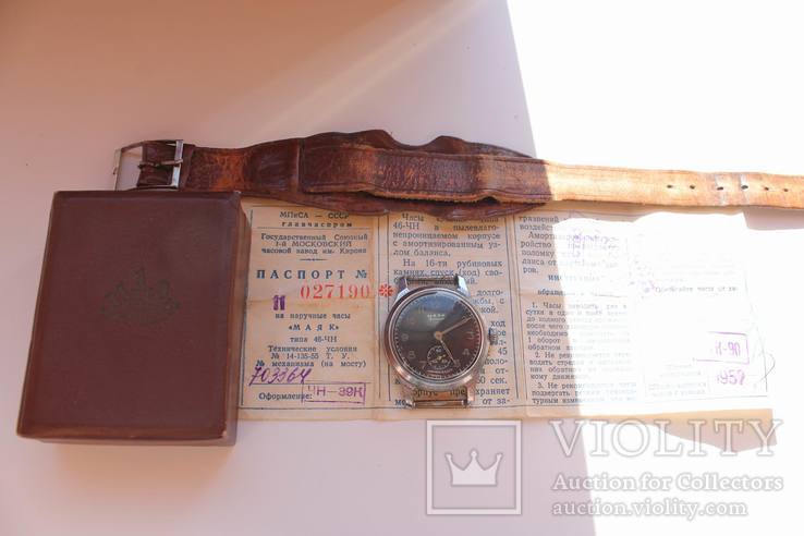 Часы Маяк с документами, коробкой, биркой, ремешком, ЧН-39К, 4-56, фото №2