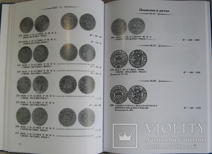 Каталог монет XVII ст. 1/24 талера карбованих у Речі Посполитій..., фото №8