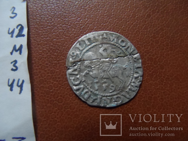 Полугрош 1559  серебро (М.3.44)~, фото №7