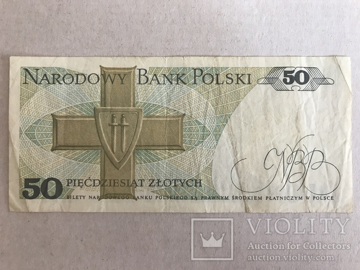 50 злотих 1988, фото №3