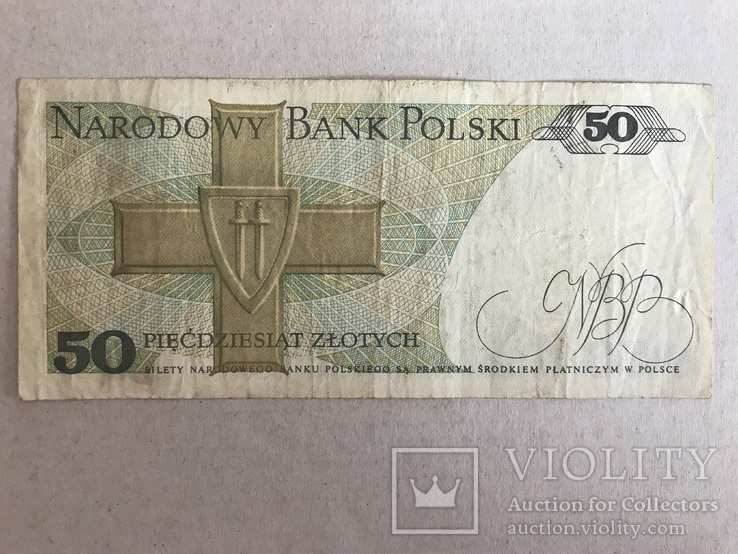 50 злотих 1988, фото №3