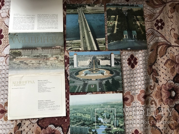 Набор открыток Ленинград с вертолета