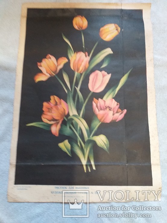 Рисунок  для вышивки 1961 г. Тюльпаны, фото №2