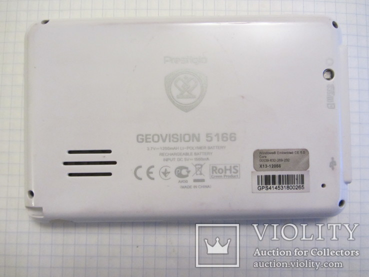 GPS-навигатор Prestigio GeoVision 5166 white, фото №7