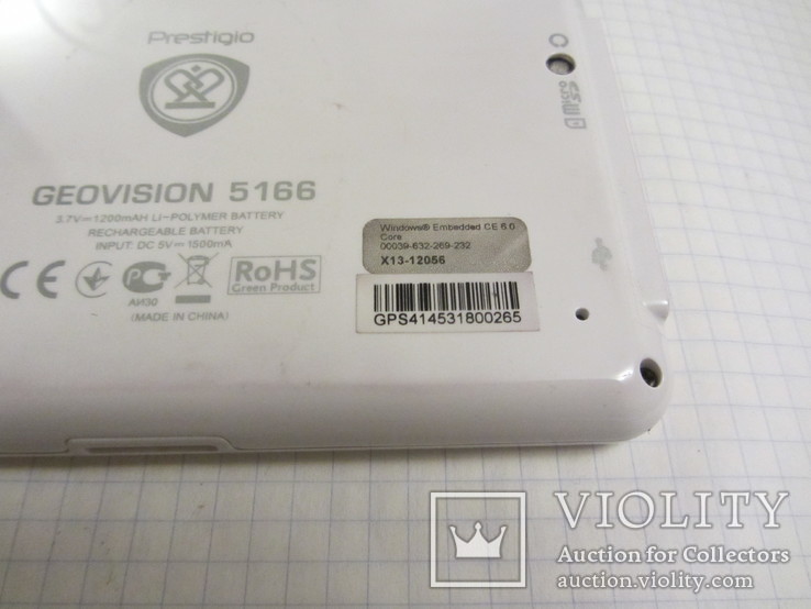 GPS-навигатор Prestigio GeoVision 5166 white, фото №9