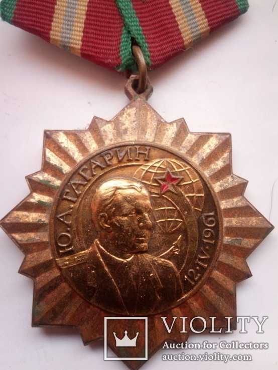 Ю.А . Гагарин Человек открывший дорогу к звездам, фото №2