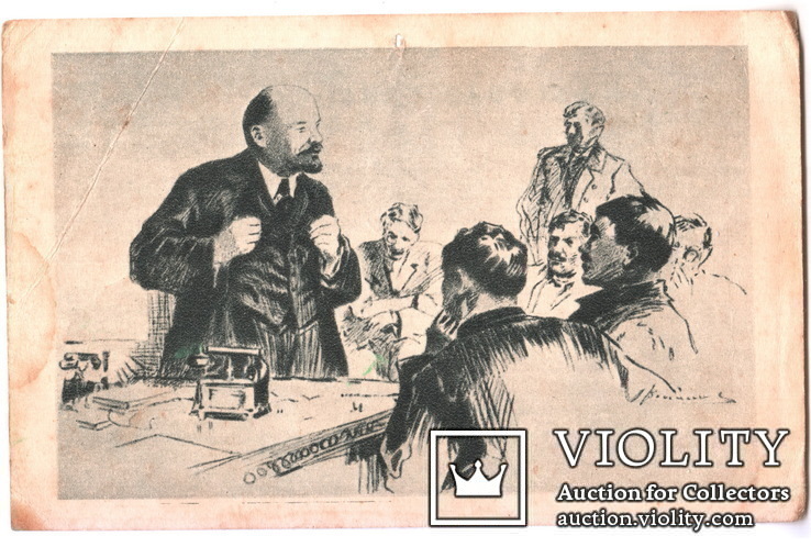 Беседа В.И.Ленина с путиловцами.1945 г., фото №2