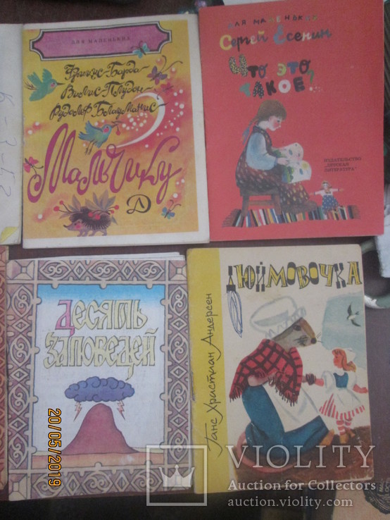 8 детских мини книжек -СССР, фото №4