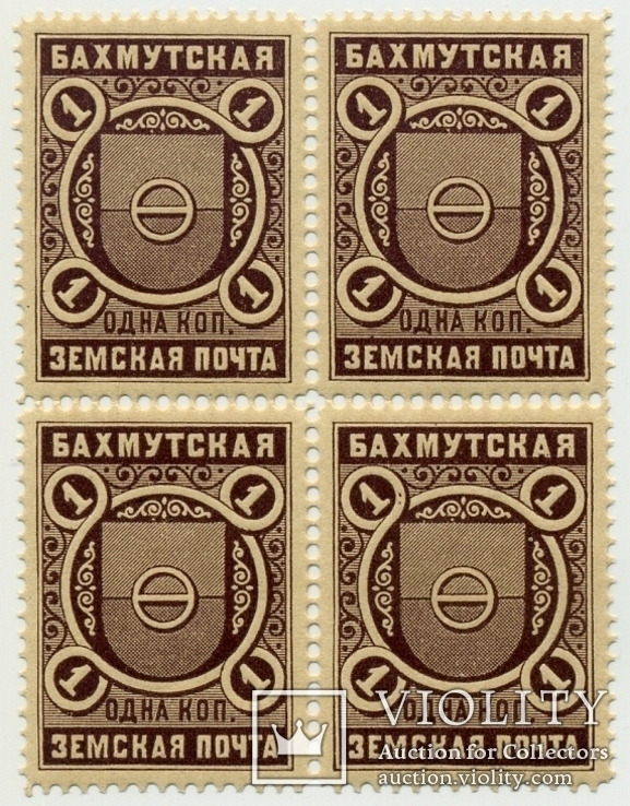 Бахмутская земская почта 1901 год, серия - два квартблока
