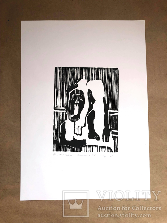 Woodcut "Hugs", фото №4