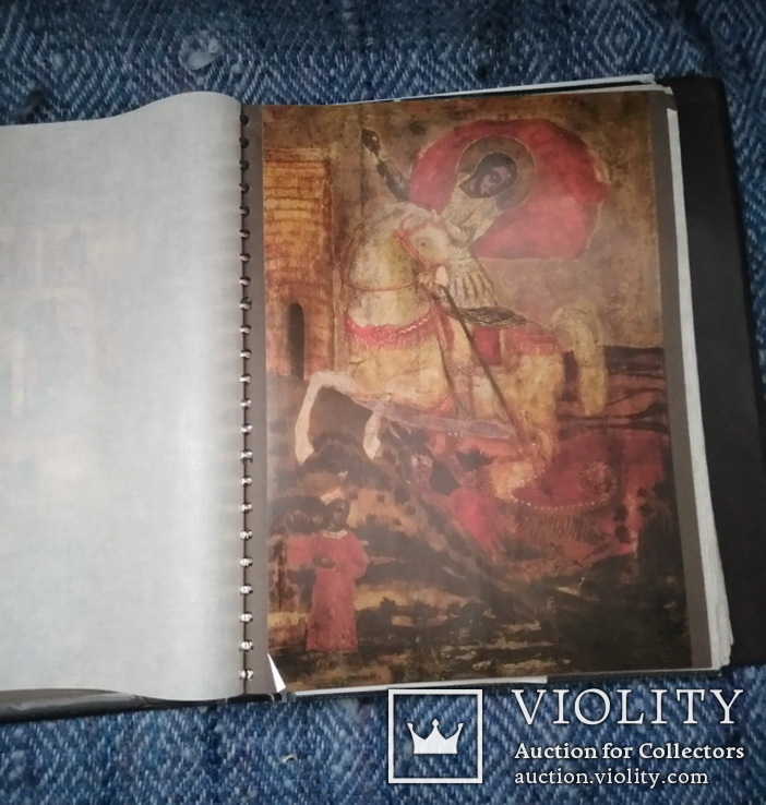 Альбом православных икон, фото №8