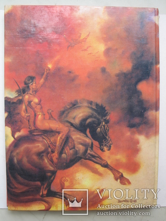 Boris Vallejo "The Fantastic World" альбом 1990 год, тираж 6 000, фото №13