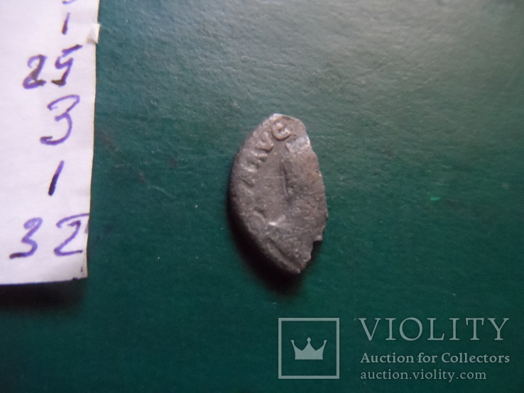 Осколок римской монеты   (3.1.32)~, фото №4