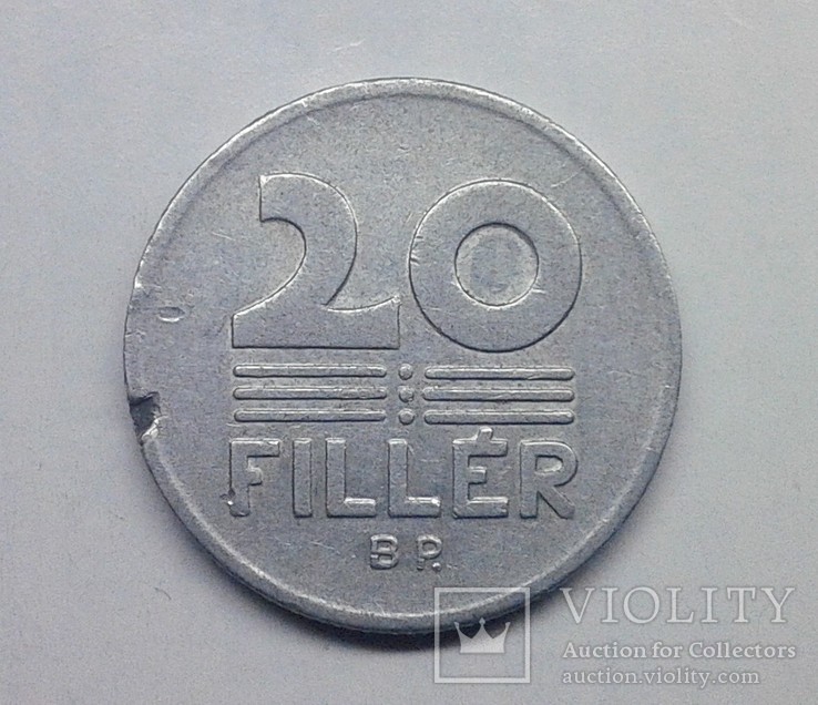 Венгрия 20 филлеров 1979