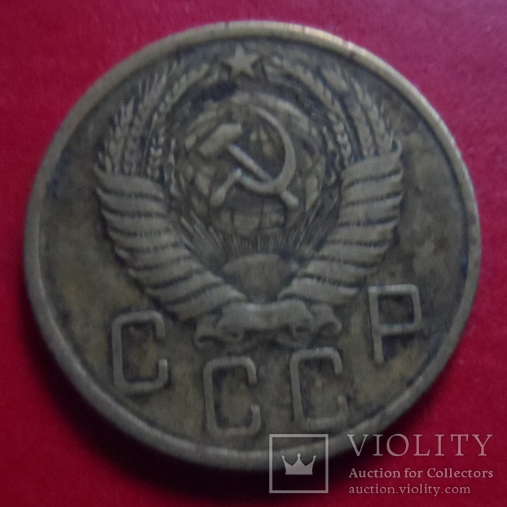 5 копеек 1956   СССР   (4.2.35)~