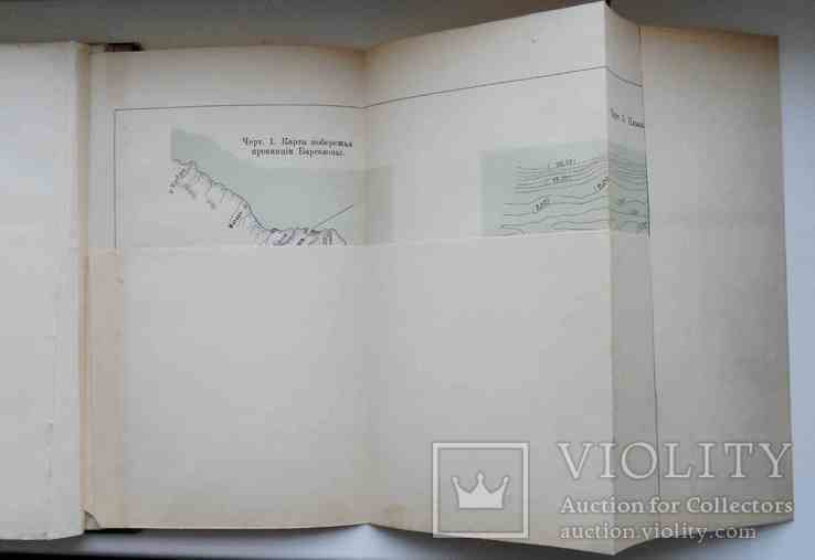 Порты Испании. Часть 1. Порты средиземного моря. Пастаков В. 1902, фото №6