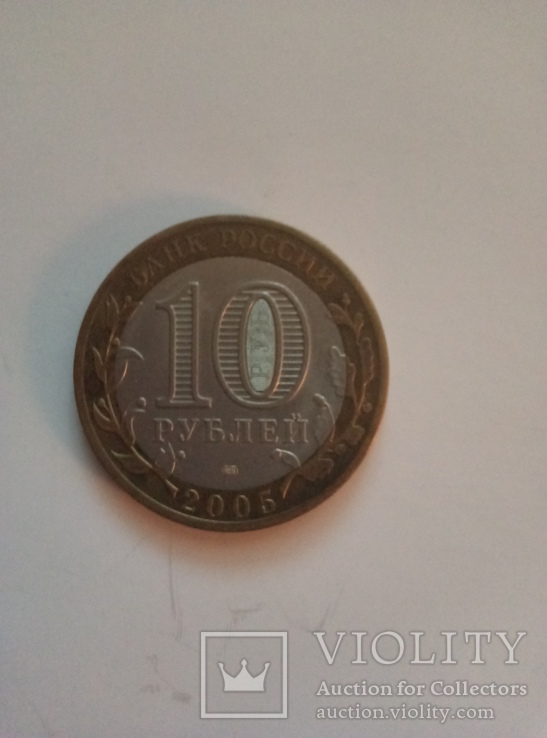 Альбом биметалические монеты России (+ БОНУС), фото №8