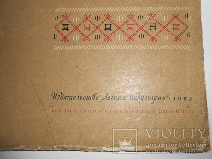 Художественная вышивка" Еременко Т.И., Ленинград, 1965, тираж 25 тыс., фото №3