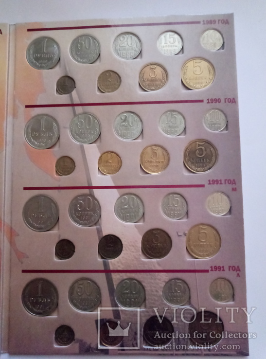 Альбом регулярные монеты СССР 1961-1991гг. (+ БОНУС), фото №11