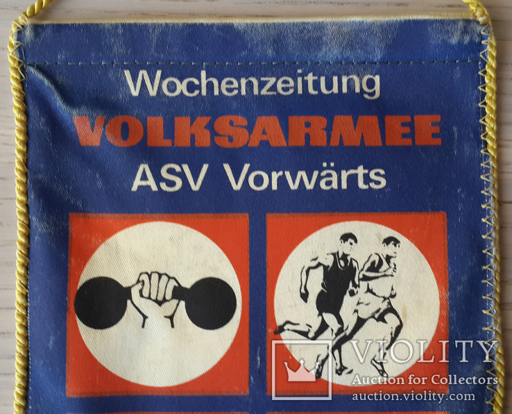 Вымпел Volksarmee (Германия) 1975 год, фото №4