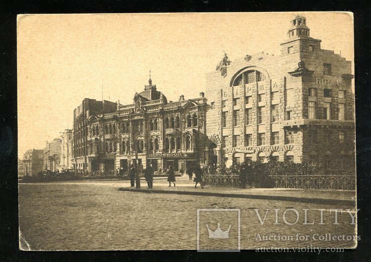  Харьков, Товарная биржа,Церобкооп, фото №2