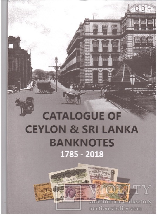 Ceylon Sri Lanka Цейлон Шри Ланка - Каталог банкнот 1785 - 2018 JavirNV, фото №2