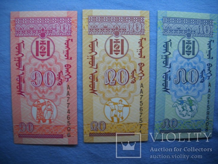 10,20,50 монго 1993 пресс, фото №3