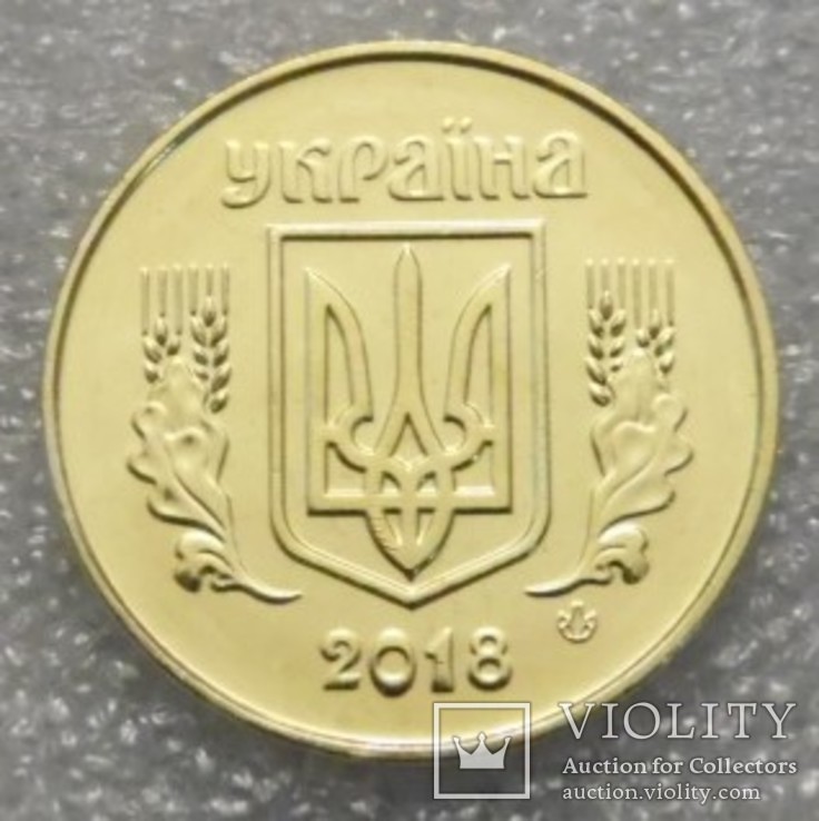 50 копійок 2018 року, 50 копеек 2018 года из рола UNC