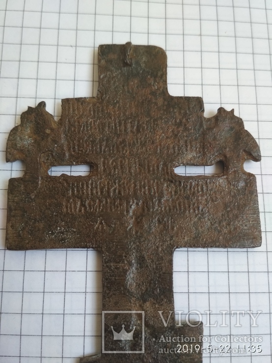 Старообрядческий крест 18 века.2., фото №6