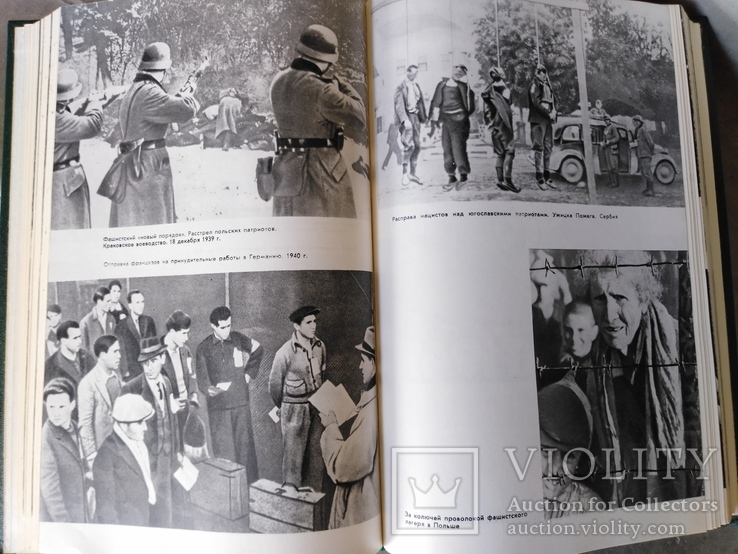 История второй мировой войны ( 10 томов ), фото №11